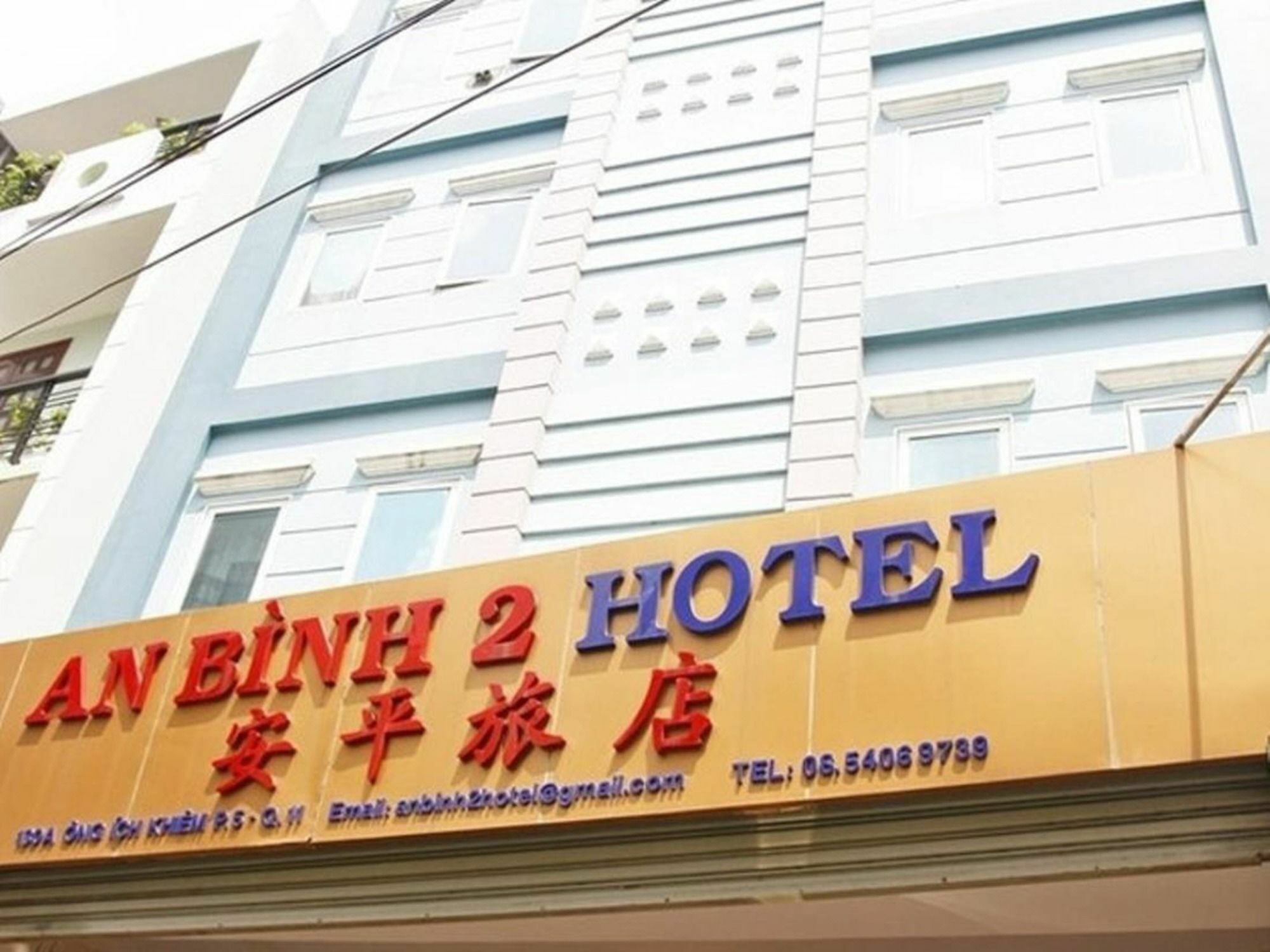 An Binh 2 Hotel Ho Chi Minh-byen Eksteriør bilde